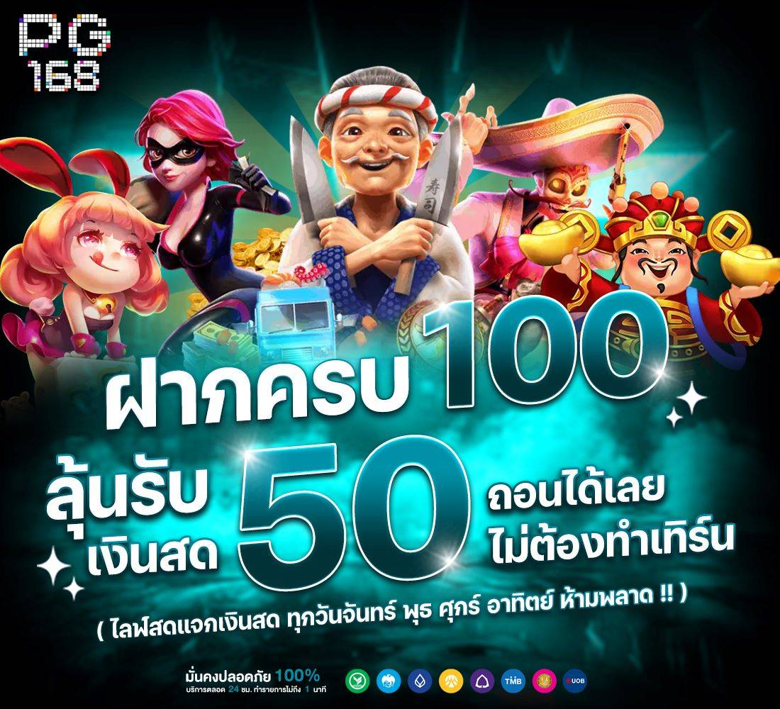 bank4