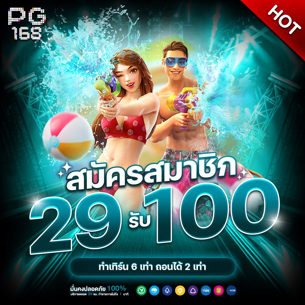 promo image 2